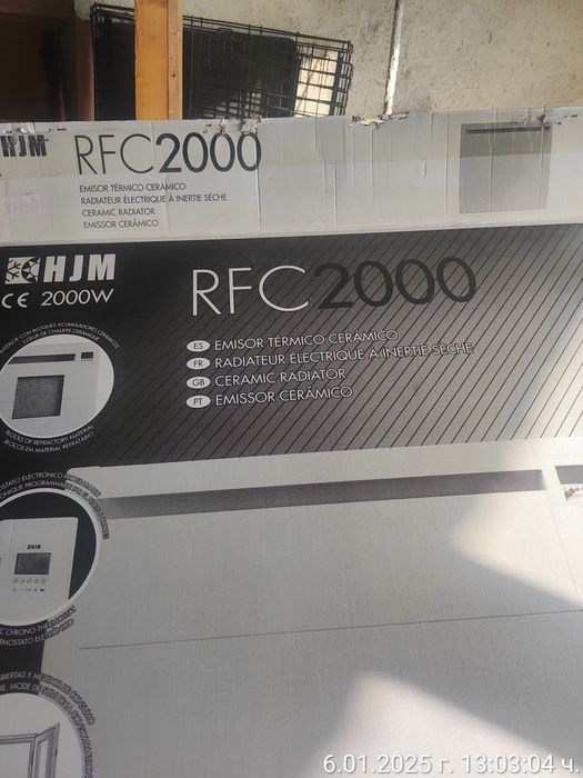 Акумулиращ електрически радиатор tedan