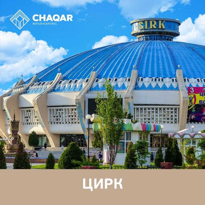 Tashkent City ga 500 metrda xonadon (Ijaraga juda qulay lokatsiya)