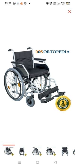 Инвалидная коляска Silver 350