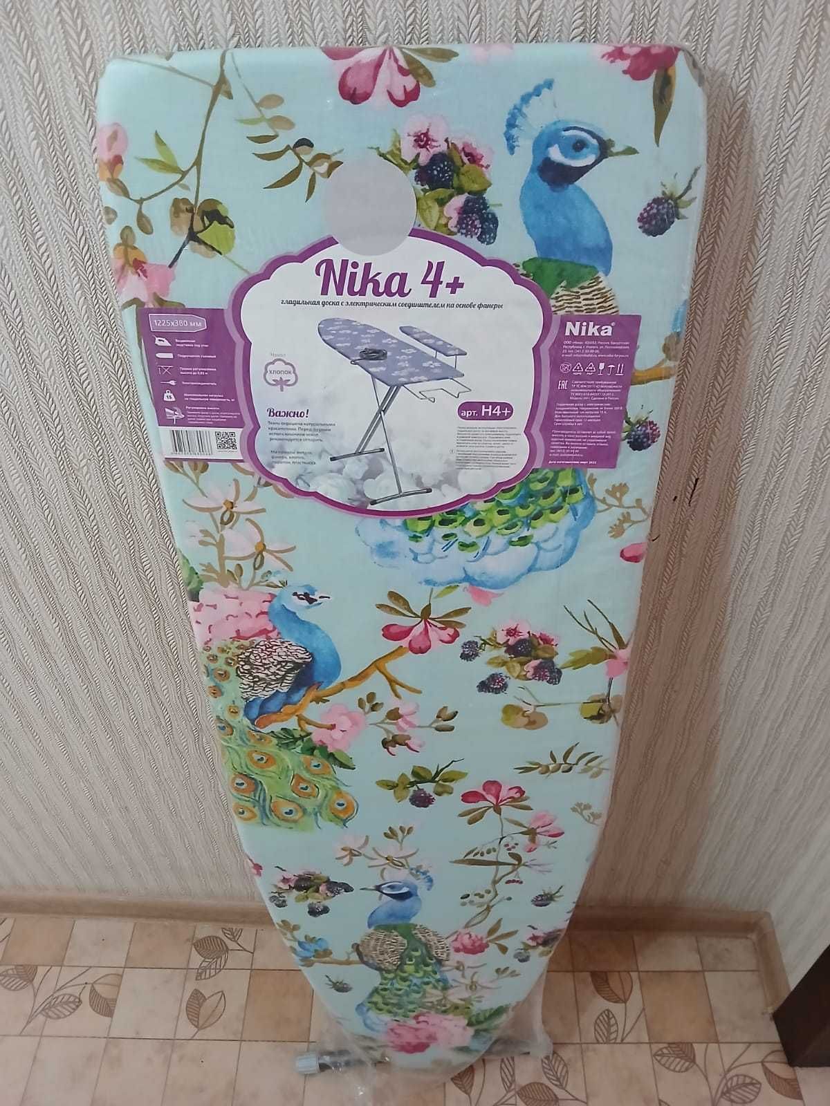 продам гладильную доску