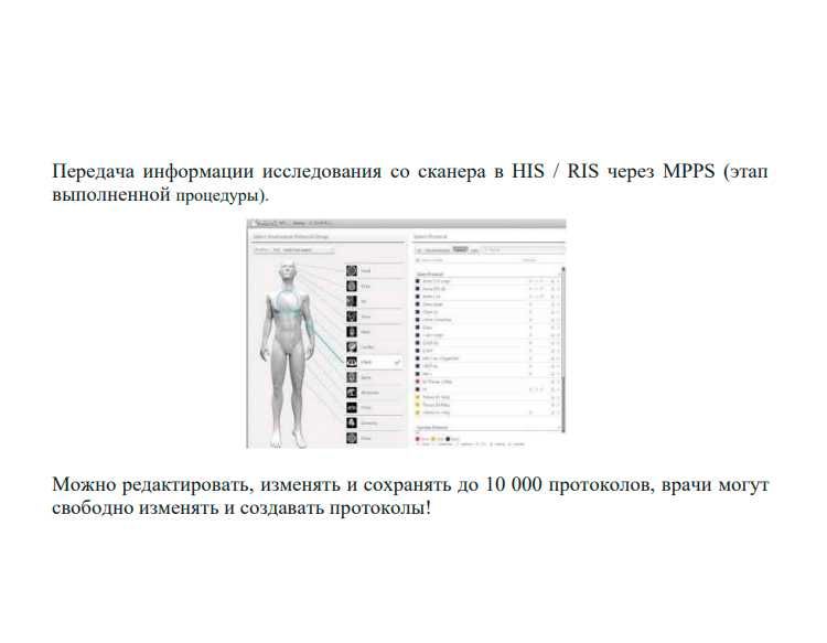 Компьютерный томограф NeuViz 64