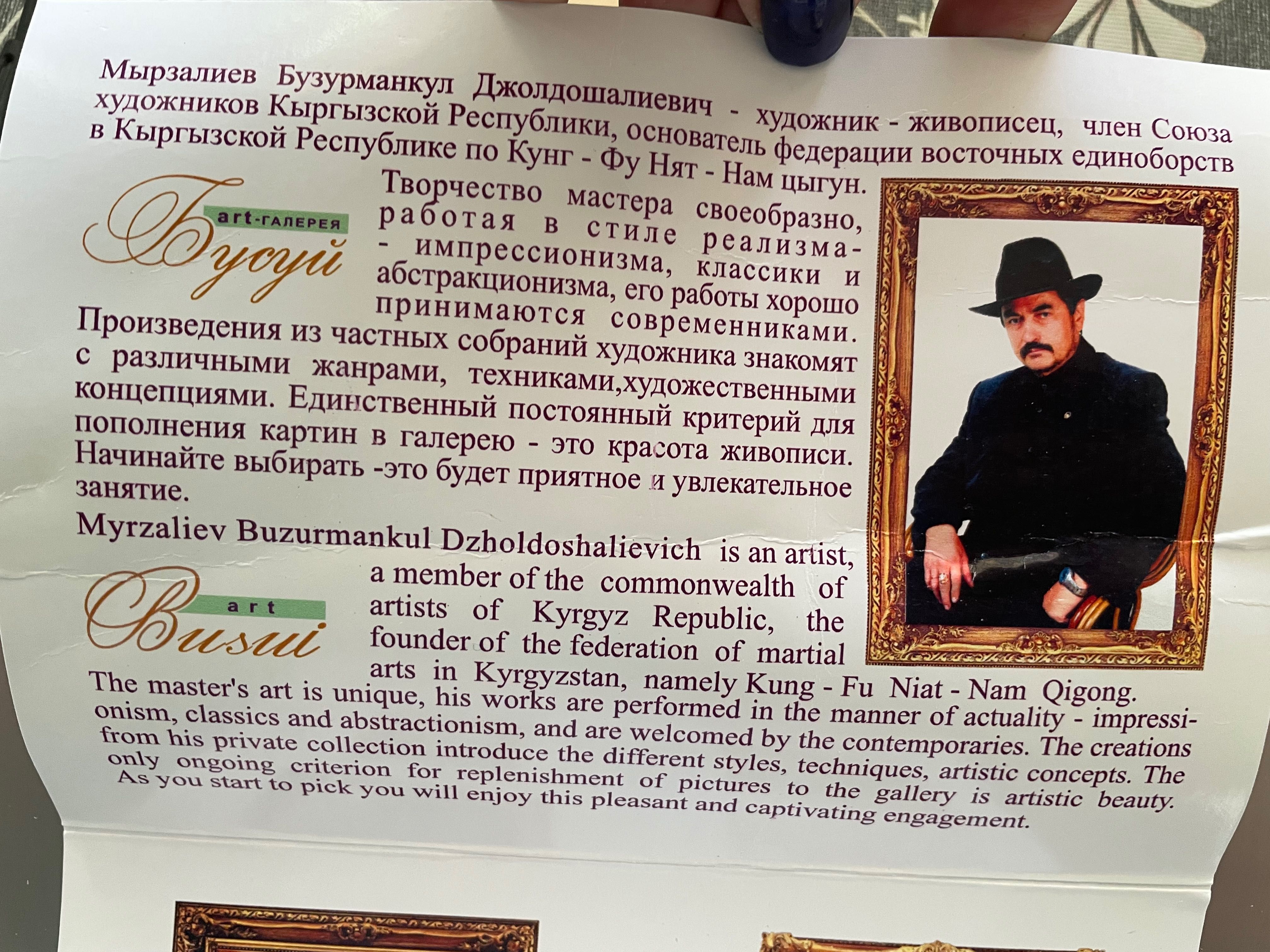 Большая картина известного художника , холст, масло