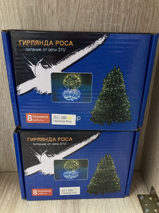 Гирлянды для елки шторы окно и.т.д