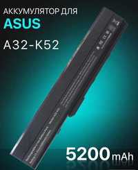 Аккумулятор для ноутбука Asus A32-K52, K52J, K52F, 5200mAh