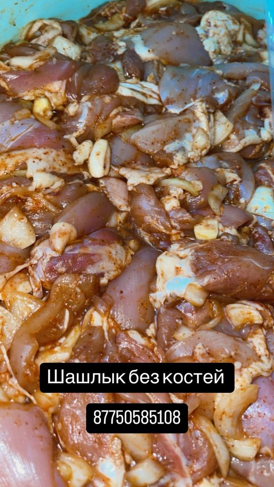 Шашлык Маринад 2500