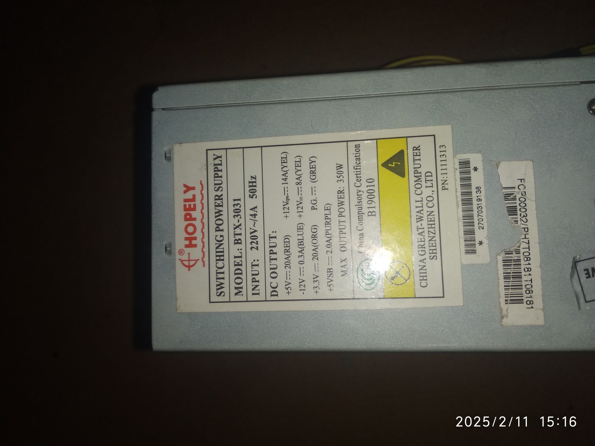 Bilokpitanya 350 w