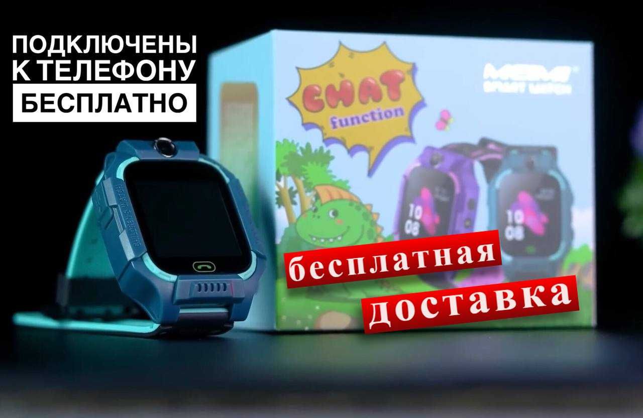 Умные детские часы Smart Watch Meimi M2 с поддержкой SIM