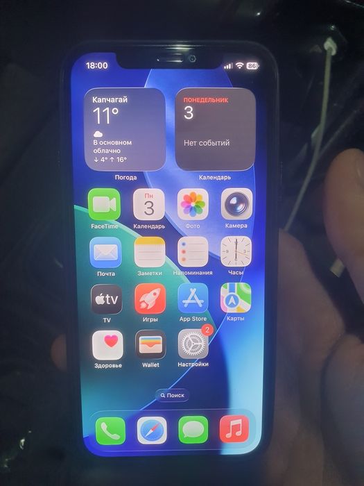 Айфон 12 128 гб синий