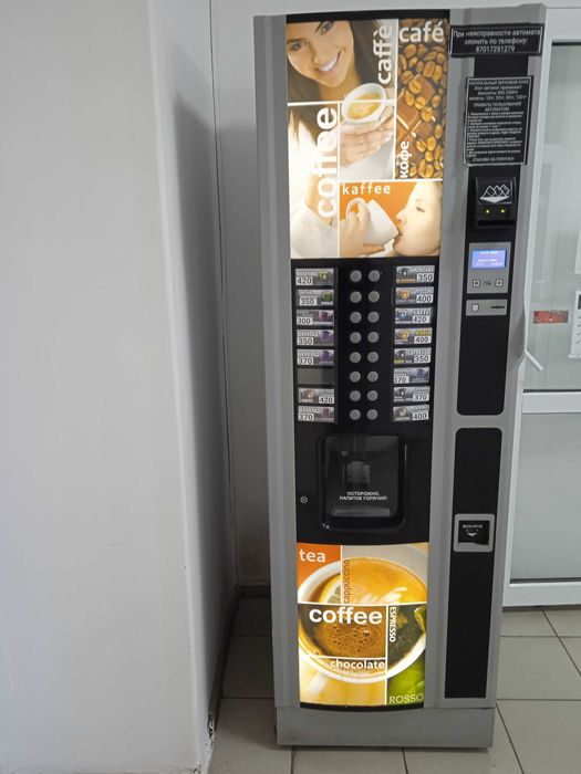 Продам кофе автомат