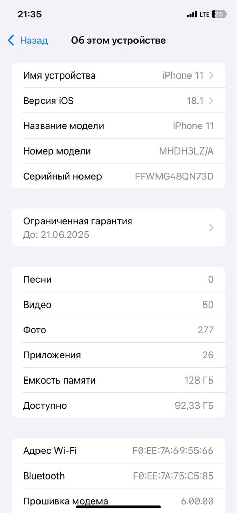 Iphone 11 в отличном состоянии