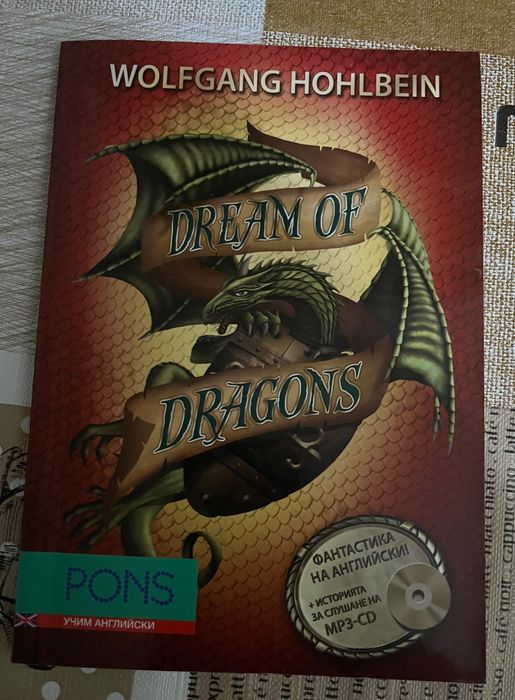 Книги и комикси втора употреба