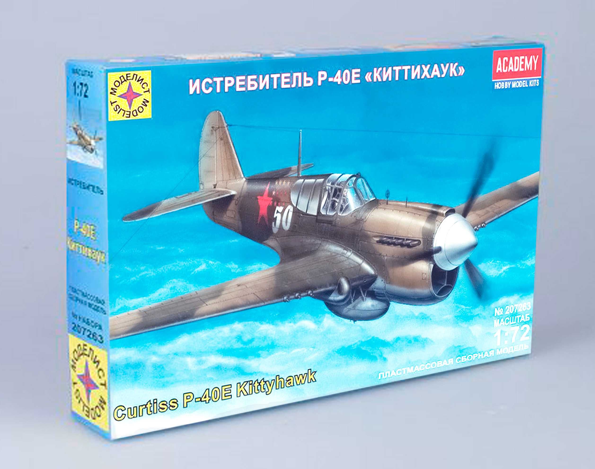 Сборная модель истребитель CURTISS P-40E KITTYHAWK  масштаб 1:72