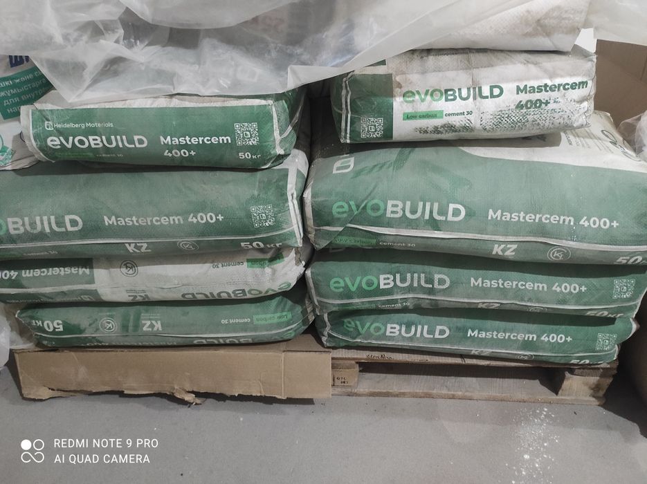 Продам Цемент М400+