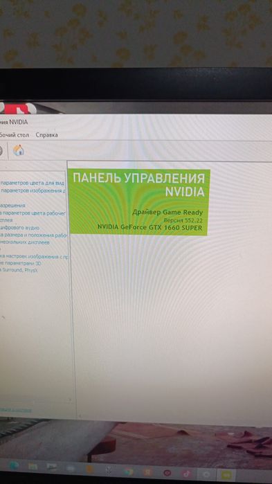 Продам компьютер