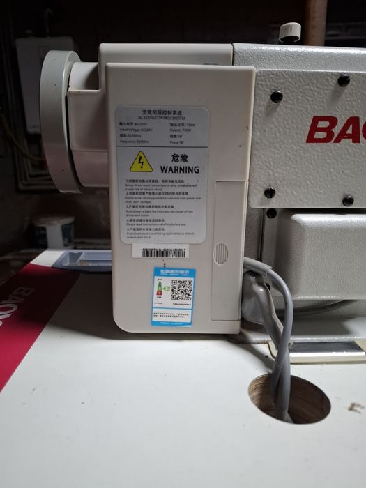 Шагайка швейные машины