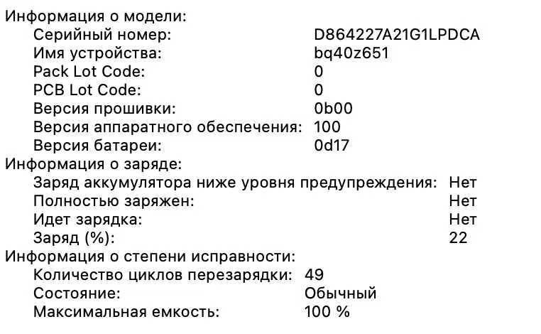 Продается MacBook Air 15 16/512