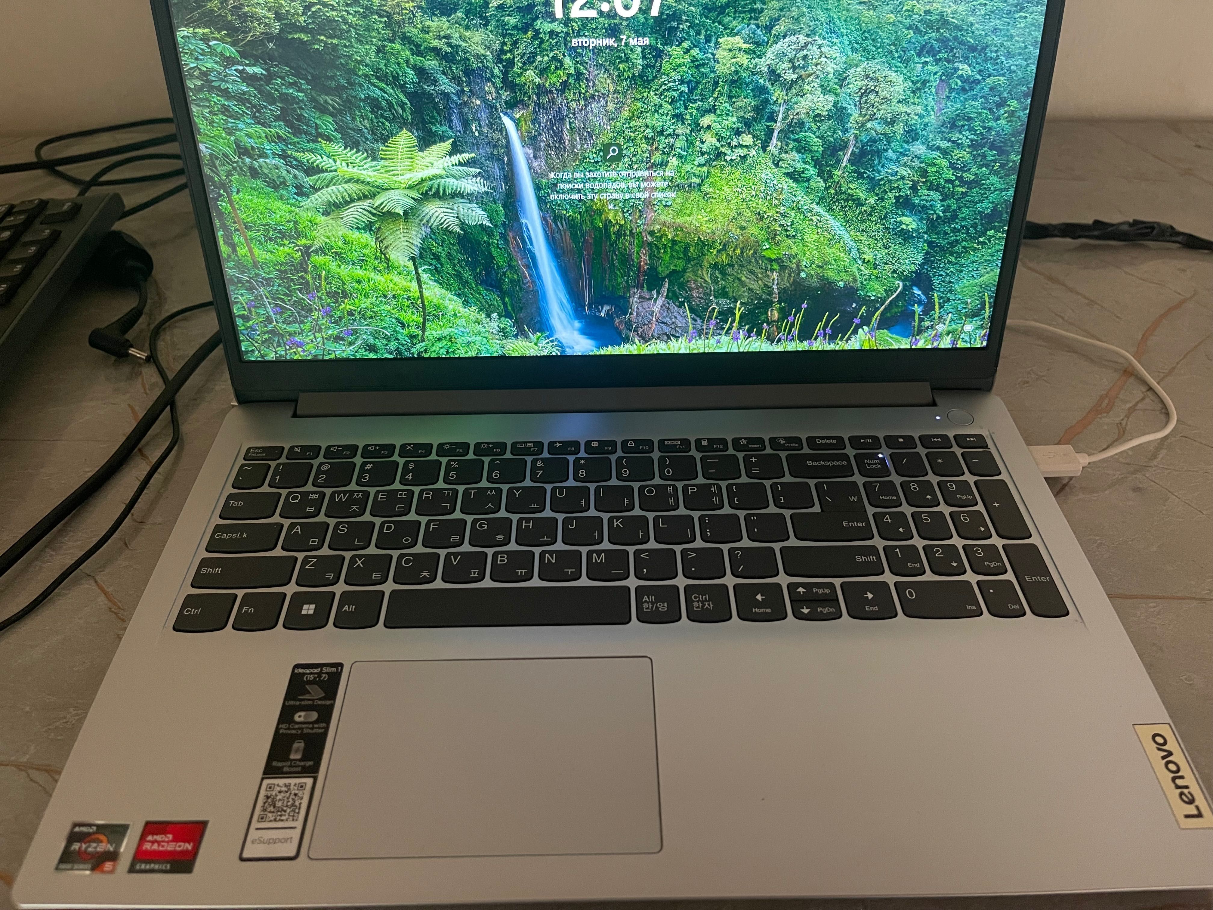 Lenovo Noutbook.