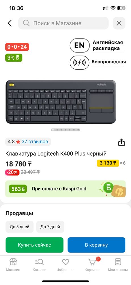 Клавиатура logitech k400+, беспроводная