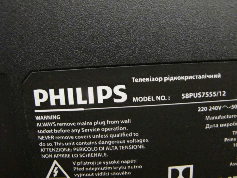 Televizor  Led Smart Ultra 4K PHILIPS 147cm model 58PUS7555/12
