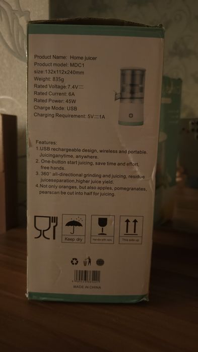 Соковыжималка Citrus Juicer