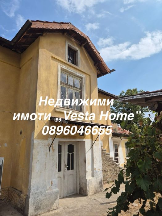 Самостоятелна къща в с. Розово