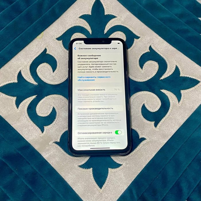 IPhone 11 Айфон 11.