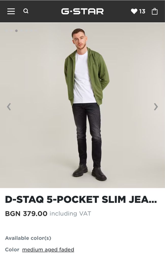 Мъжки дънки G-Star 5 pocket