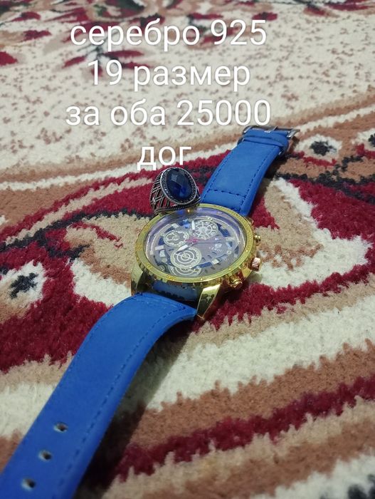 Продается серебро