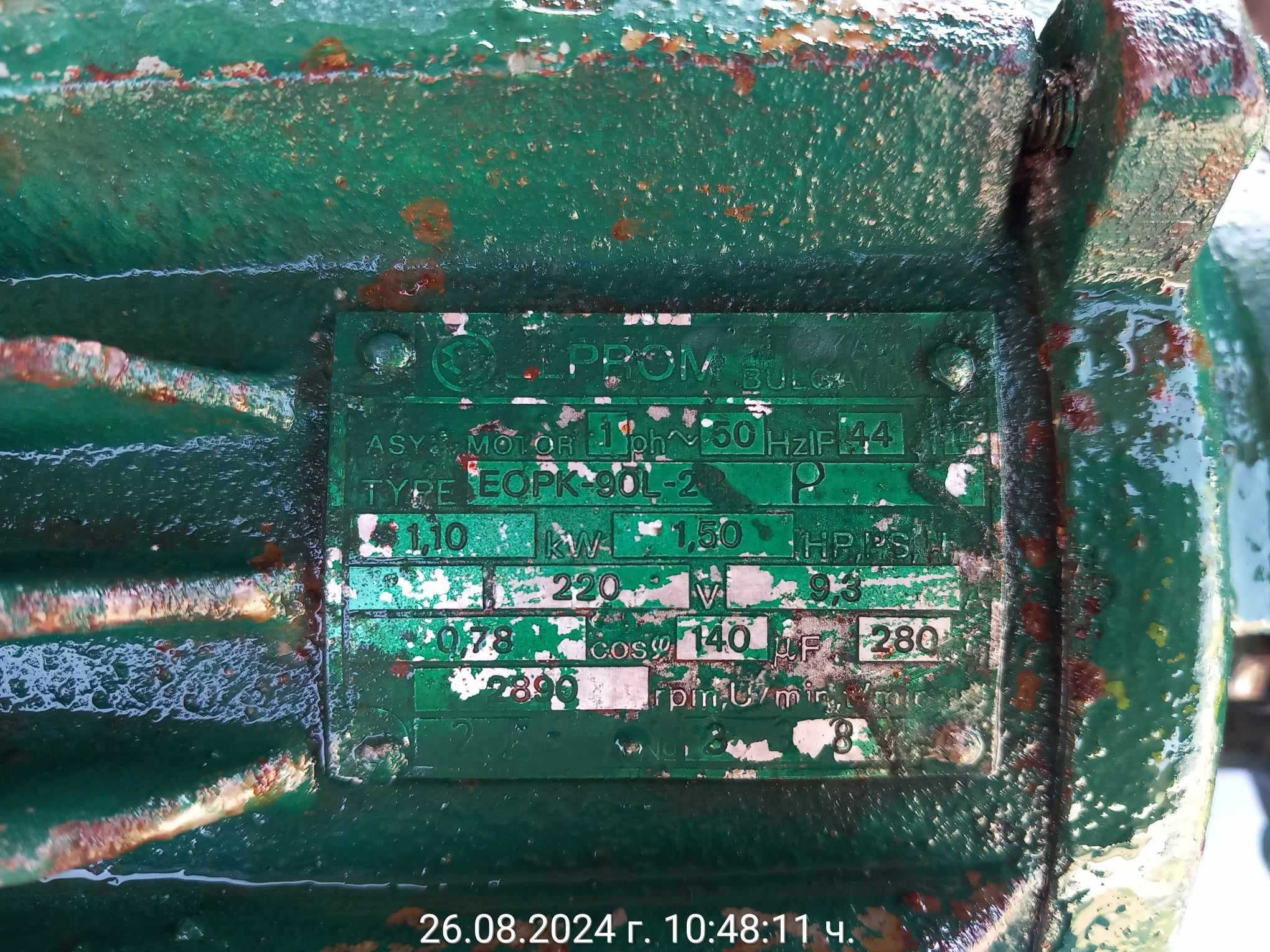 Помпа за поливане Вида 4