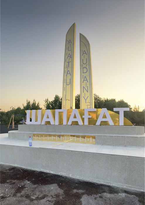 Наружная рекламаРекламные вывескиЛайтбоксБанерОракалСтендыСтеллыБуквы