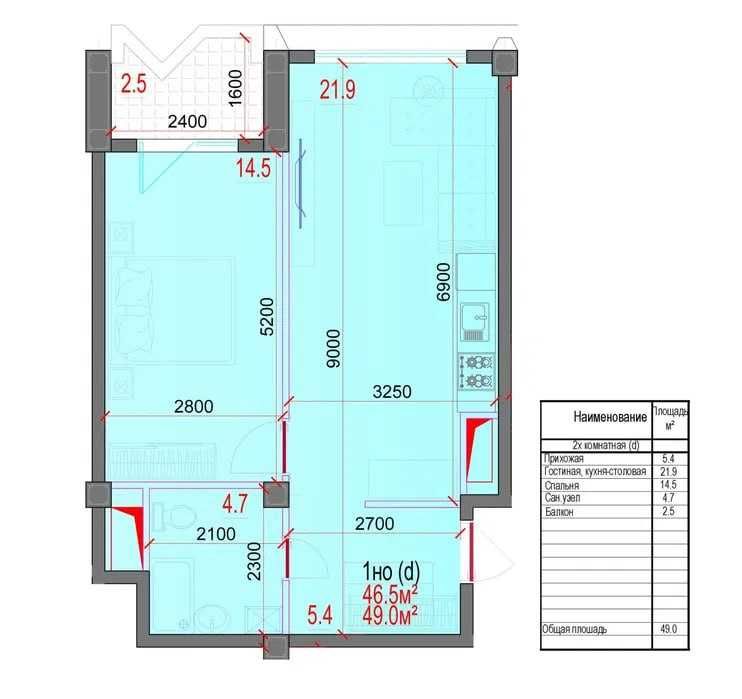 BoburResidence\Коробка\Актуально 2комнатная 49м2 3этаж ул.Бобура TEZ!!