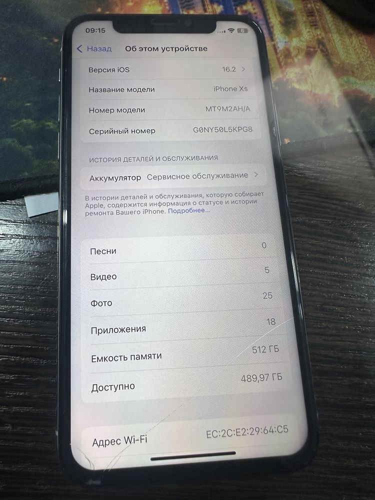 Продам Айфон XS