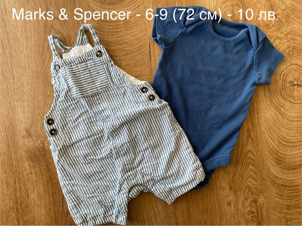 Летни дрехи Next, Marks & Spencer, HM - размер 6-9 месеца