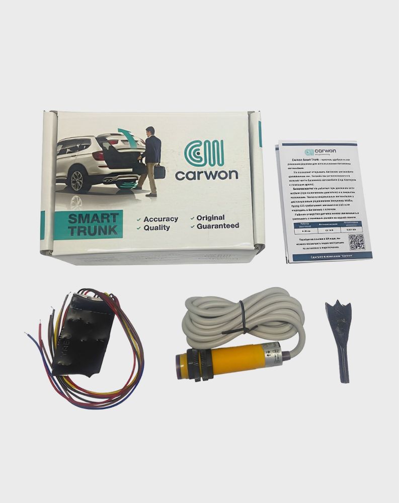 Carwon Smart Trunk