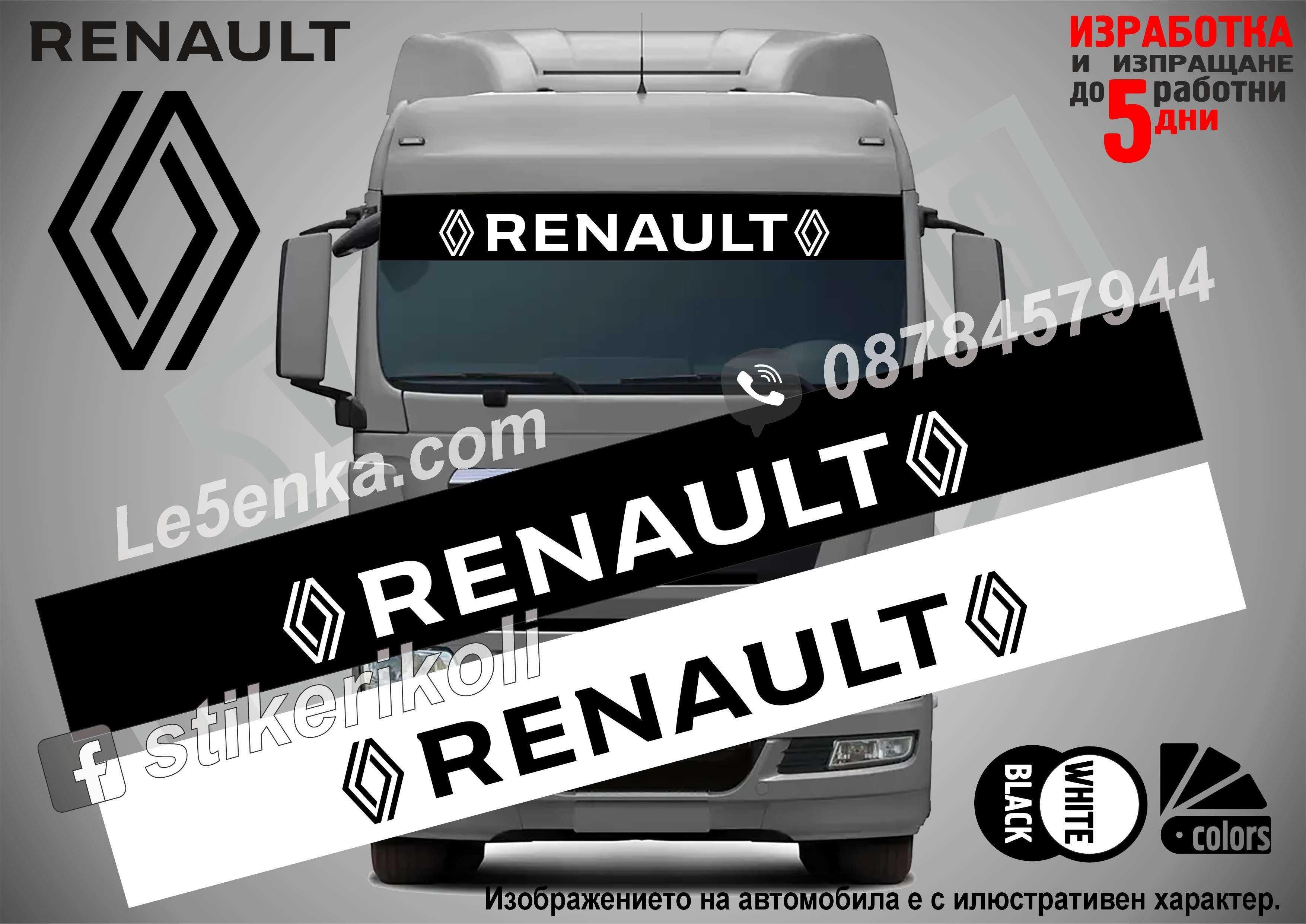 Сенник Iveco DAF MAN Scania Volvo Setra VDL Bova Ford Renault Mercedes