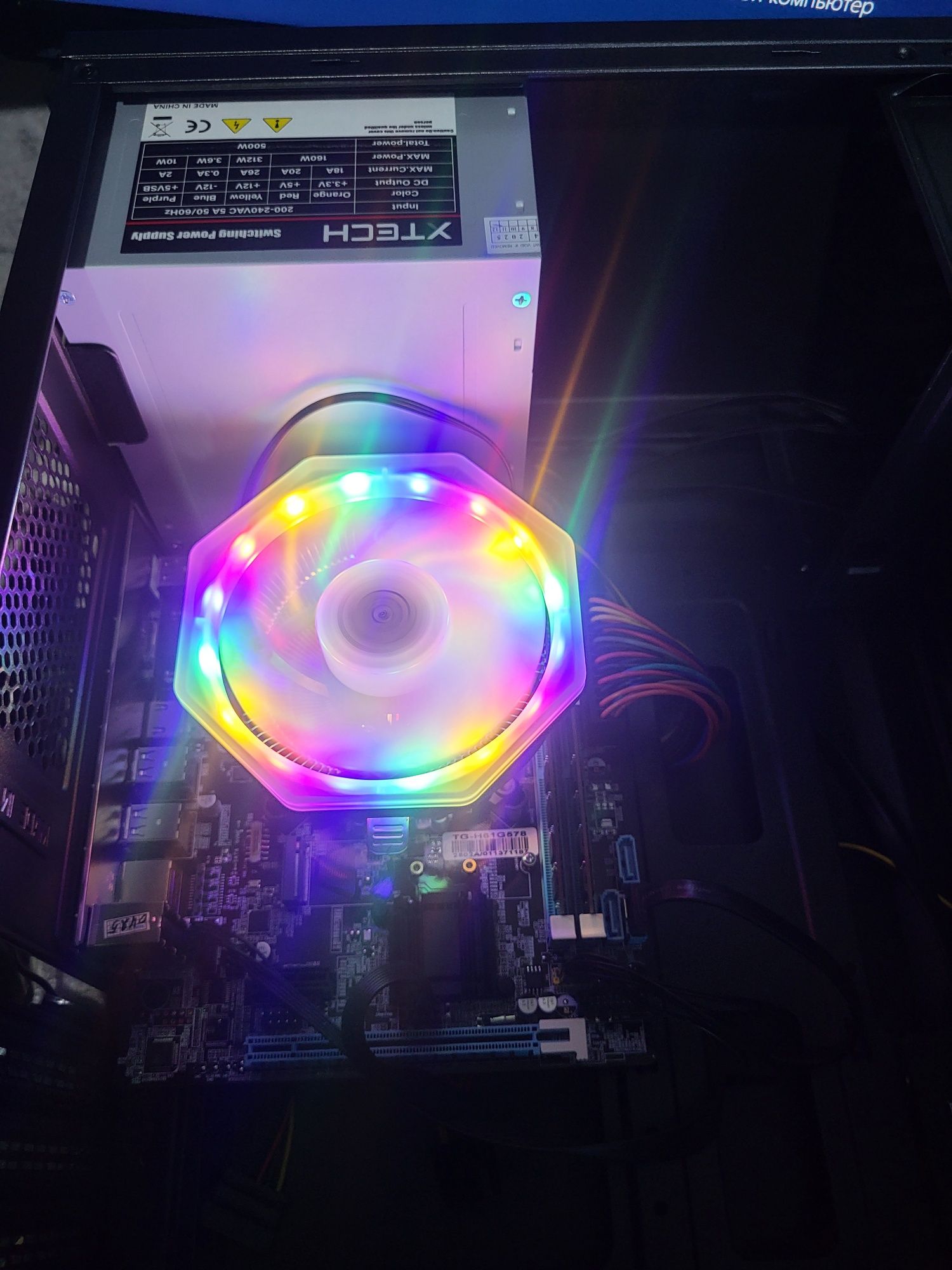 Новый кейс H61/i5 3470 /16GB /SSD 128GB/500W офисный в количестве