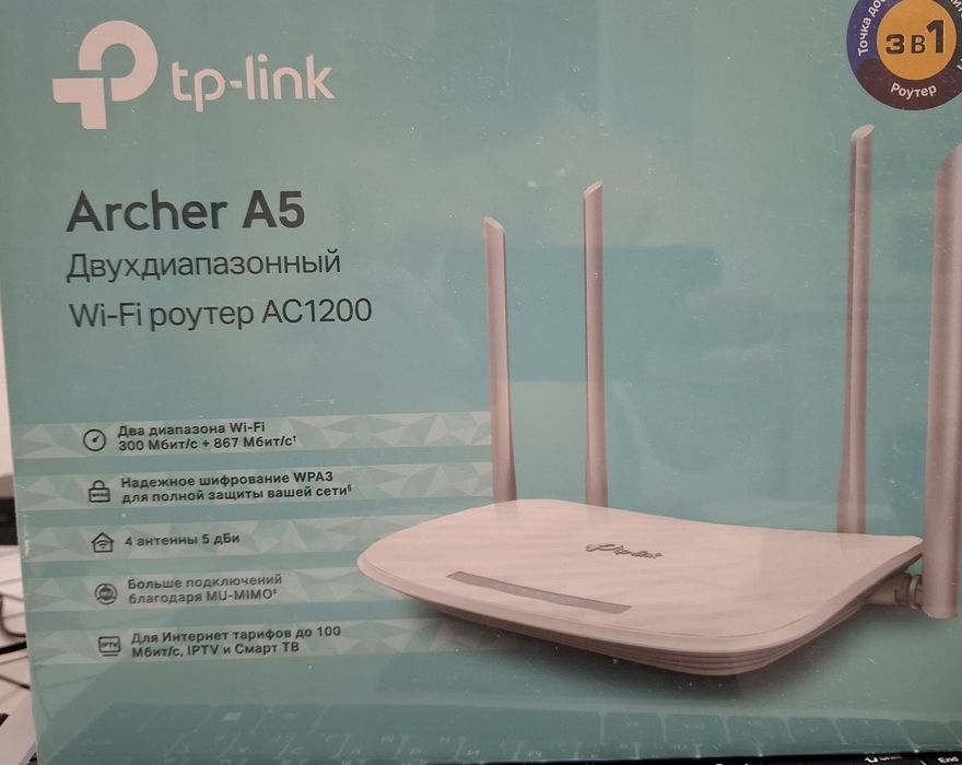 Продам wi-fi точку tp-link