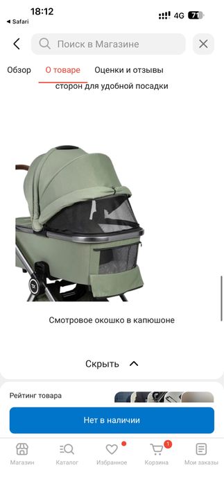 Продам коляску TOMIX ADELE 2в1