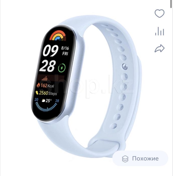 Продам Xiaomi Smart Band 9