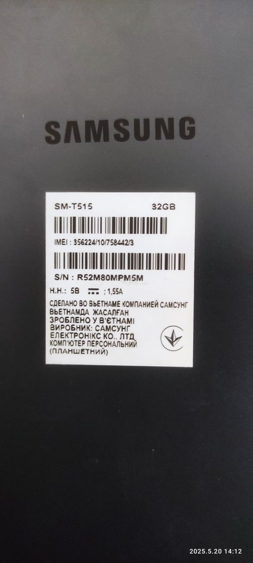 Продаётся планшет Tab A (SM-T515)