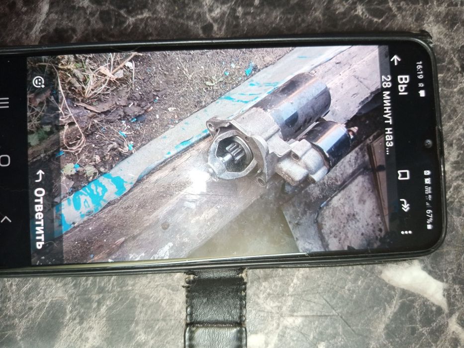 Продам стартер в рабочем састояние