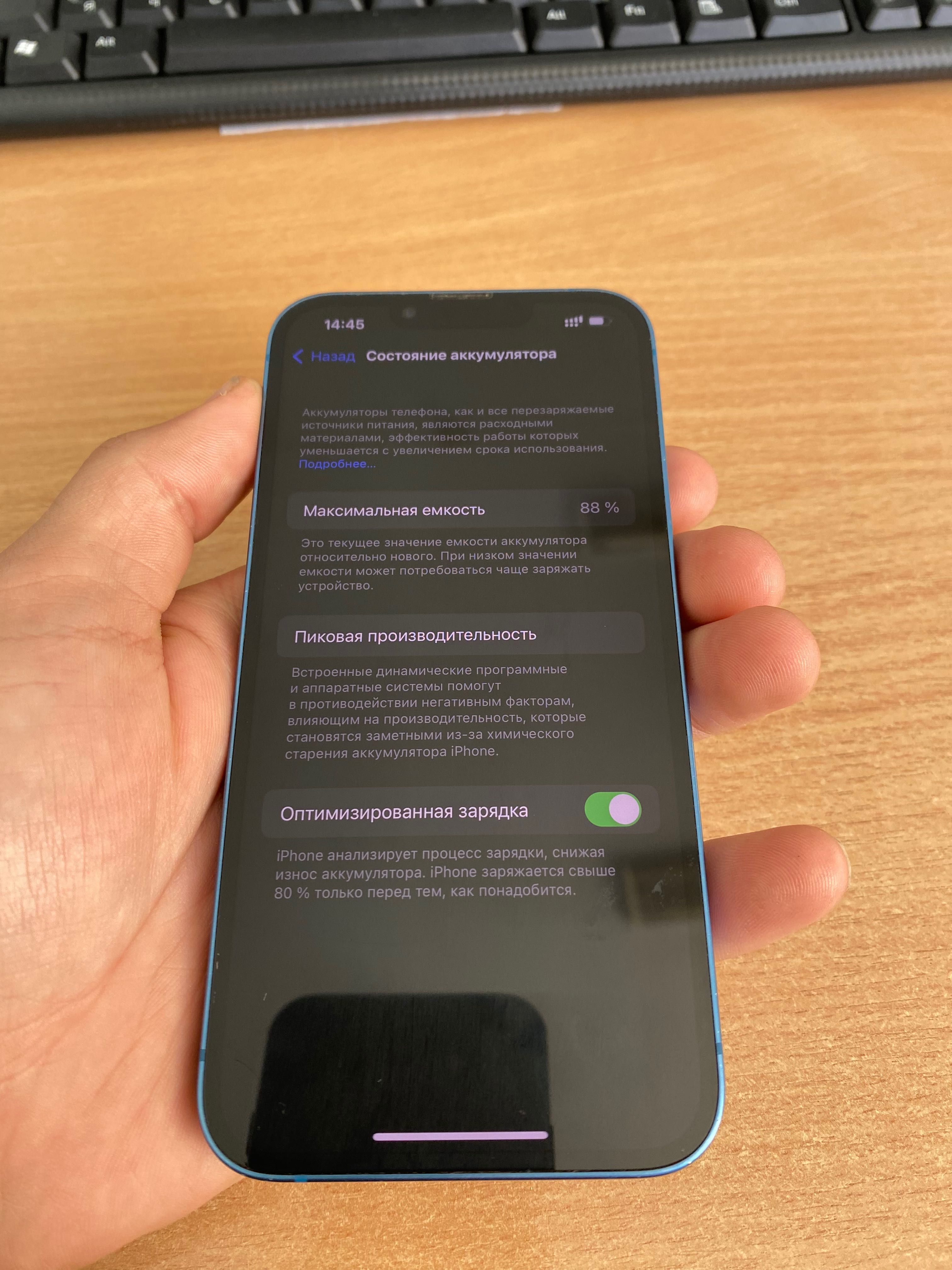 iPhone 13 128 гб