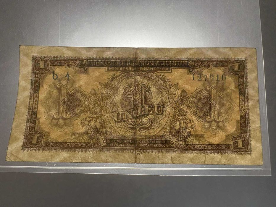 Bancnota 1 leu 1952, serie albastra, o cifra la serie