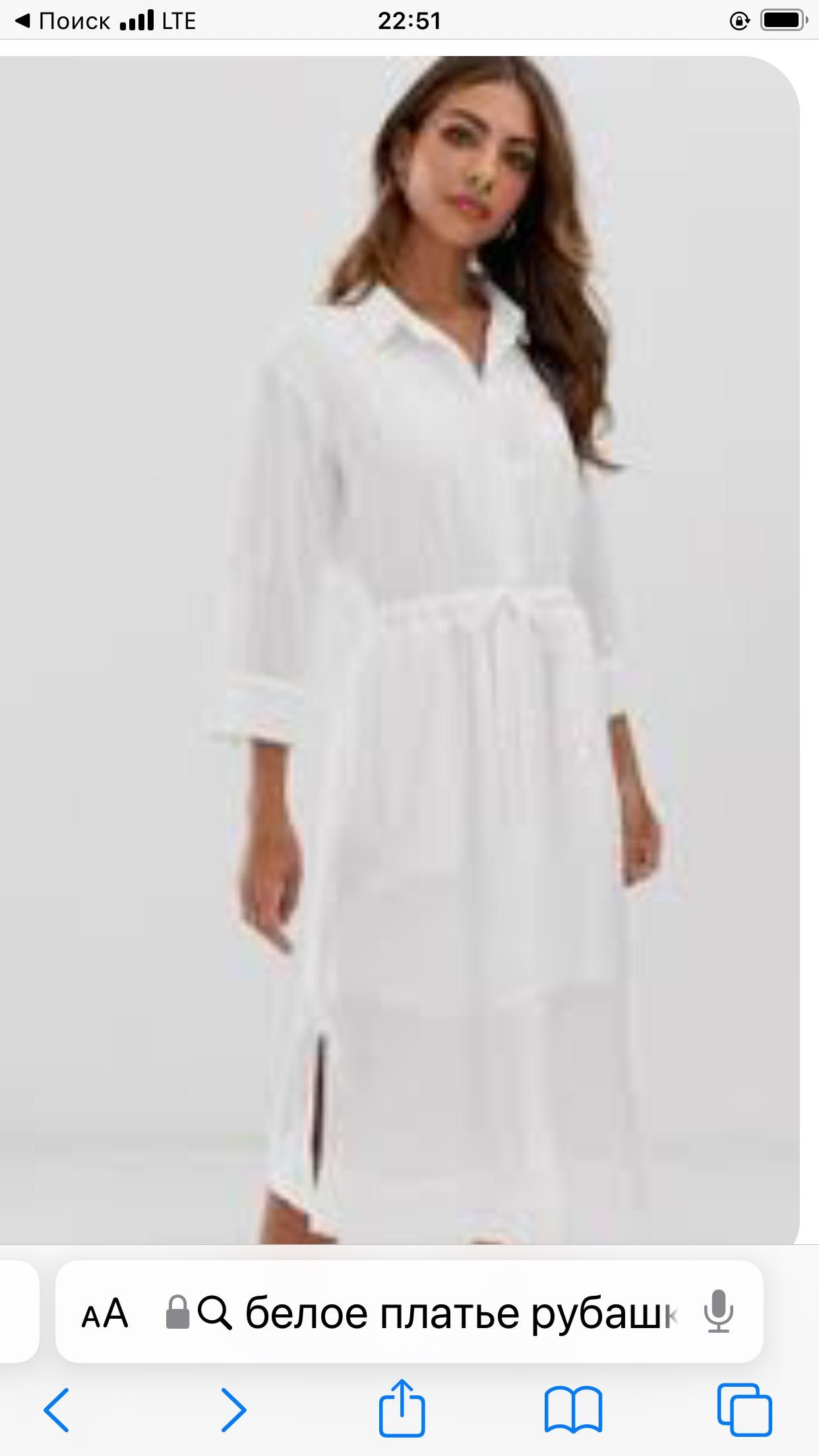 Платье рубашка белое брендовое МАССИМО ДУТТИ недорого скидка Бренд
