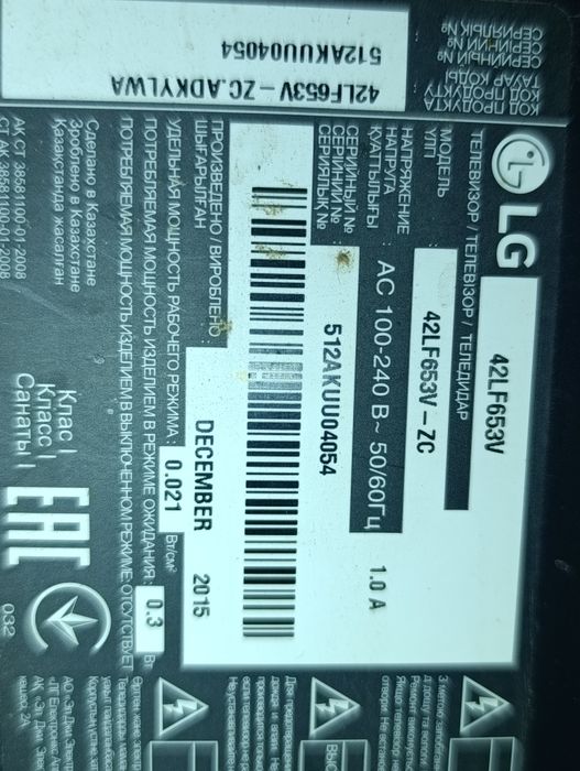 На запчасти LG продам