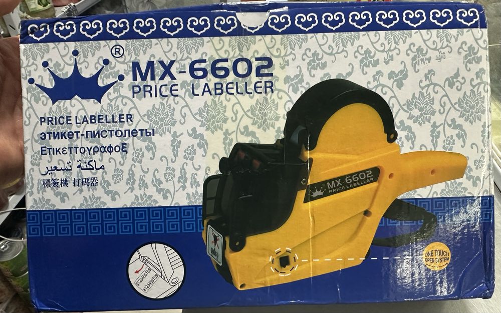 Клещи за цени лев , евро двуредови