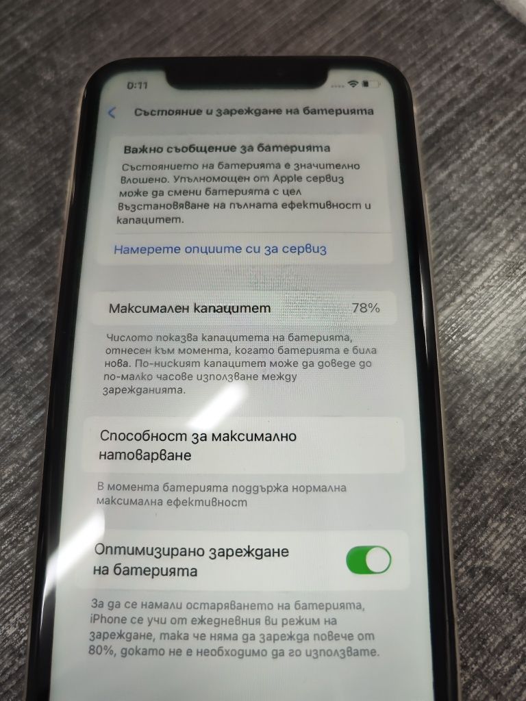 iphone XR 64Gb бял без забележки