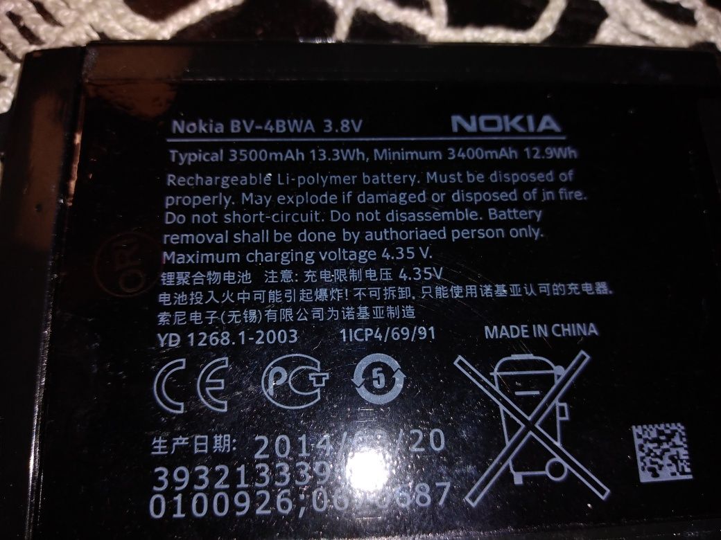 Батерия НОВА Оригинална за телефон Nokia BV - 4 BWA 3, 8 V