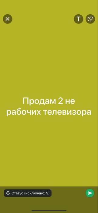 Продам 2 не рабочих телевизора