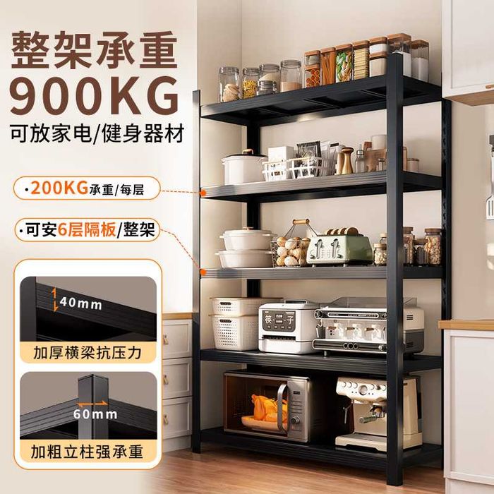 etajerka osxona uchun mustaxkam\этажерка для кухни металлическая